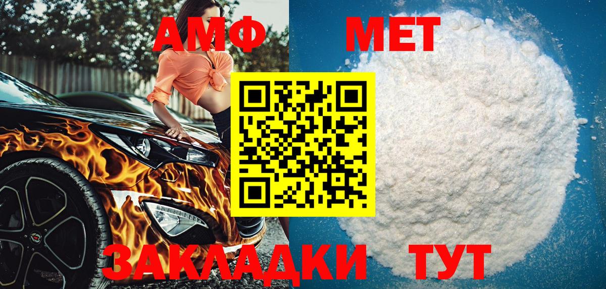 Амфетамин 97% Углич