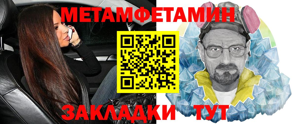 Углич  АМФЕТАМИН  Вход с VPN  АМФ 97% 