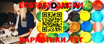 амф Коммунар