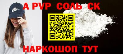 марки lsd Комсомольск-на-Амуре