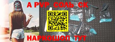 марки lsd Комсомольск-на-Амуре