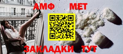 амф Коммунар