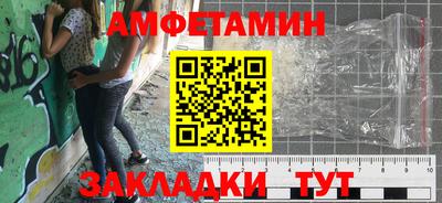 амф Коммунар