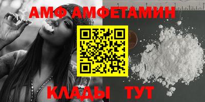 амф Коммунар