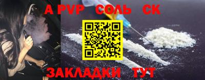 марки lsd Комсомольск-на-Амуре