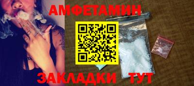 амф Коммунар