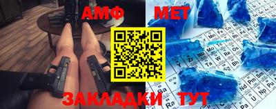 амф Коммунар