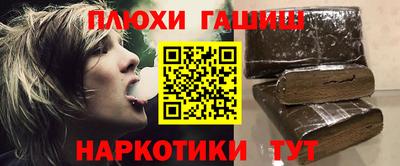 марки lsd Комсомольск-на-Амуре