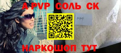 марки lsd Комсомольск-на-Амуре