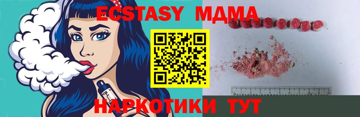 Марихуана Углич