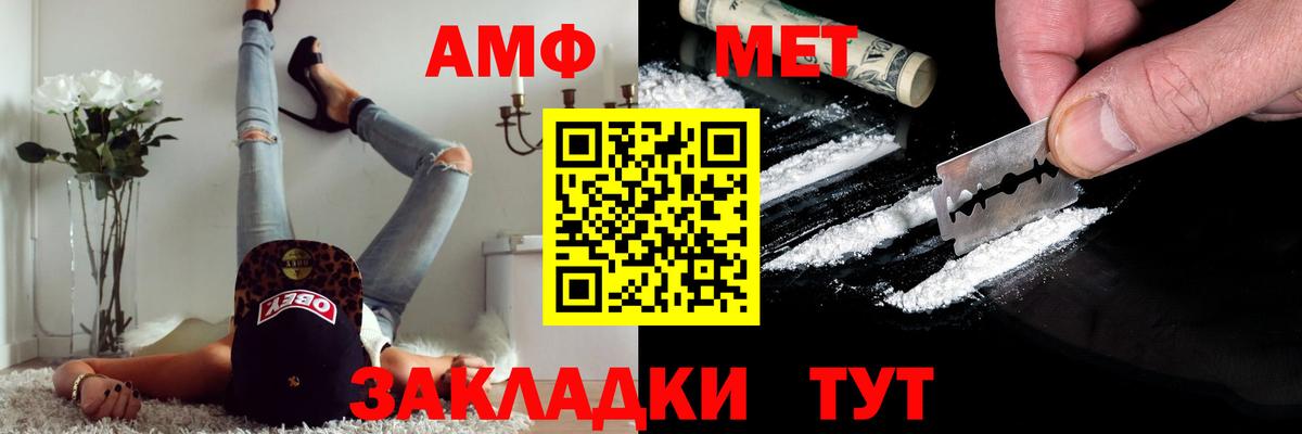 Углич  МЕТАМФЕТАМИН мет  МЕТАМФЕТАМИН мет  Вход с VPN 