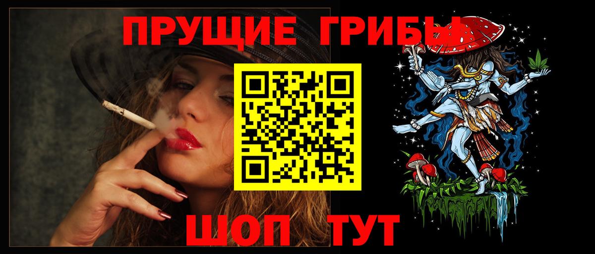 Галлюциногенные грибы Cubensis Углич