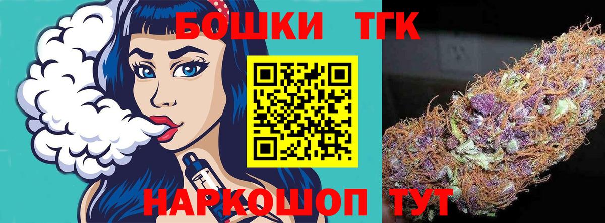 Конопля план Углич